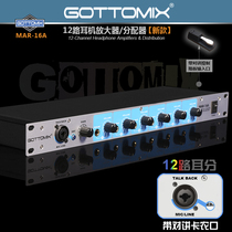 gottomix MAR-16A 12-channel headphone distributor amplifier Ear split ear part ear amplifier to speech tube