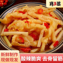 Xiao Sanpo Boneless Chicken Feet Canned Fresh Boneless Chicken Feet Chicken Feet Snacks Internet Celebrities