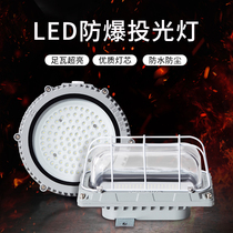 LED explosion-proof ceiling lamp flameproof workshop warehouse room gas station factory basement engineering moisture-proof ceiling light