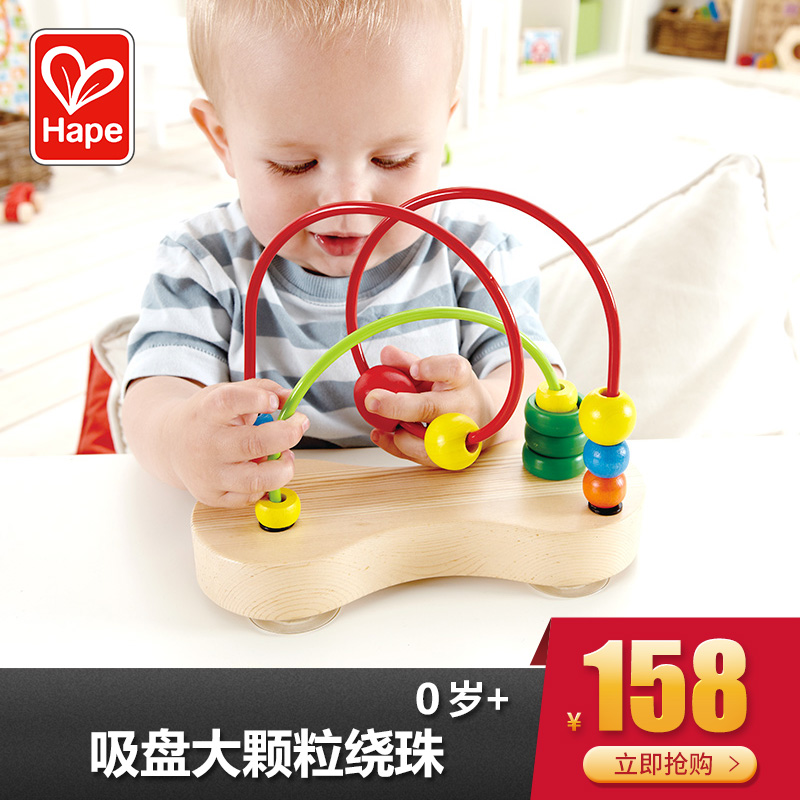 puzzle toys for 1 year old
