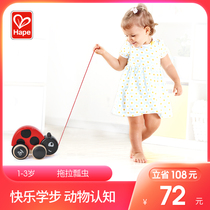  Hape drag Ladybug Children baby baby multi-function wooden hand-pulled drag rope Toddler educational toy 1 year old 