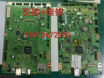 Fuji Xerox S2520 2320 2022 2110 S2011 motherboard power interface board maintenance