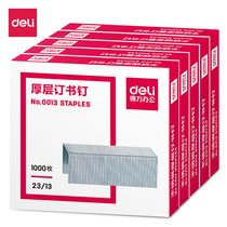 Del 0013 14 thick layer staples 23 13 thick layer staples thick heavy staple