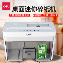 Deli 9931 9932 9936 Desktop shredder Commercial Grade 4 confidential mini electric home office noise reduction