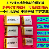 3 7v lithium battery polymer large capacity 4 2V rechargeable universal built-in cell 1000mAh Factory Direct