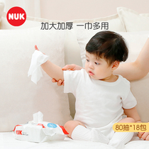 NUK baby wipes newborn hand fart special children's wet wipes thickened bag 80*18 packs