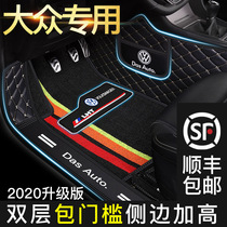  Dedicated to Volkswagen Maiteng b8 Suiteng Langyi plus Polaroid Golf 7 New Jetta car floor mats are fully surrounded