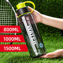 Tianxi large capacity plastic water cup for men outdoor portable space Cup Super Large sports water bottle cup anti falling water bottle