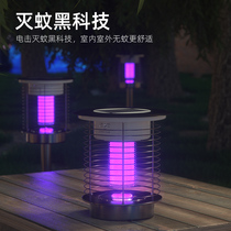 Solar Mosquito Killer Lamp Waterproof Outdoor Villa Garden Mosquito Killer Outdoor Patio Trap Mosquito electric shock mosquito repellent lamp