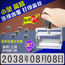 Carton printing production date coding machine outer box batch number inkjet printer large woven bag Printing Machine Manual Small