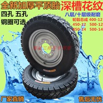 Three-wheeled motorcycle electric tricycle engineering vehicle 400 450-12 tire 500-14 inner and outer tire steel ring assembly