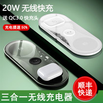 iphone11 wireless charger Apple xsmax dedicated three-in-one charging stand iwatch6 fast charging base
