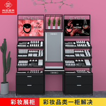 Shangpin props makeup display cabinet storefront universal iron and wood paint shelf test dressing table luminous mirror customization
