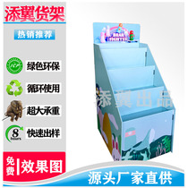 Heat preservation cup display step paper shelf reinforced corrugated display stand high load-bearing daily necessities promotion pile