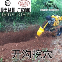 Orchard ditching machine Micro-Tiller Small Tiller Diesel ditching artifact Rotary tillage ploughing ditching and catgut embedding fertilizer applicator
