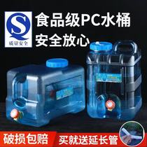 Thickened outdoor PC pure square bucket car with faucet for self-driving tour Home portable water tank portable water tank portable storage bucket