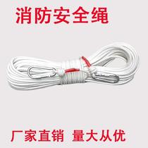 8MM steel wire rope speed drop fire escape rope fire fire steel wire core home outdoor life-saving fire rope