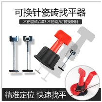 Ceramic tile leveling the plastic clips positioning leveler leveling leveling artifact tie di zhuan Wall t 0 9mm