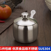 Spoon cover One-piece seasoning tank Stainless steel tank Single kitchen household salt tank Restaurant jar Round pepper oil tank