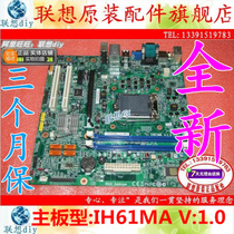 Lenovo Qitian M4330 Yangtian W4060D W2090D IH61MA H61H2-LM5 V: 1.0 motherboard