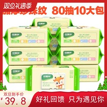 Aiduo wet wipes baby hand special pearl pattern 80 smoke 10 packs of new newborn baby PP cleaning wet wipes