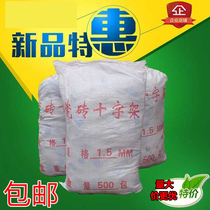 Tile cross Leveling device Sew positioning artifact Plastic fixing clip Clay tile worker tile auxiliary tool