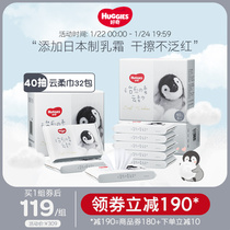 (February 8 to start delivery) curious cure soft cream paper super soft cloud soft towel 40 smoke * 8 packs * 4
