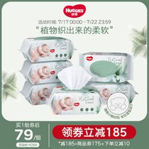 Curious natural natural plant small forest wipes 80 pumping*6 packs Super thick soft platinum package upgrade
