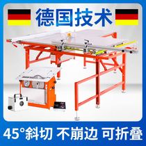 Folding woodworking saw multi-function all-in-one machine dust-free child saw precision guide Guide Table saw portable push-pull panel