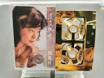 New out-of-print inventory unopened Teresa Teng touch of love metal wheel small opening tape