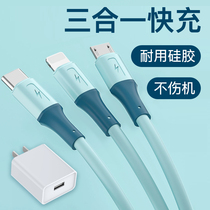 Charger One drag three quick charging data line applies Apple iPhone Huawei oppo Xiaomi vivo Android universal multi-head three-head socket multifunction plug three-in-one long line universal punch