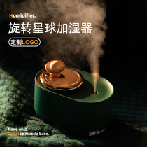 Humidifier Small Office Desktop Mute Home Bedroom Mini Usb Large Fog Volume High Face Value Send Girl Gift Idea Cross Year Annual Meeting Gift Upscale Send Staff Customer Customised Logo