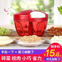 Manual mincer Stir garlic mashed household garlic mixer shredded vegetables cutting vegetable artifact meat grinder dumpling filling kitchen supplies