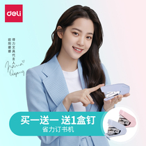 (Ouyang Nana)Deli 0460 stapler labor-saving stapler Blue pink desktop binding small fresh office binding Student stapler girls cute ip ins office supplies