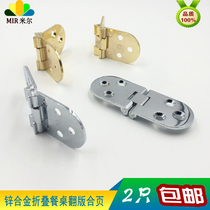 Zinc Alloy Table Type Hinge Folding Table Accessories Round Table Hinge Table Flap flap Concealed Hinge Concealed Invisible Hinged Table