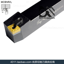 External circle numerical control knife lever MCBNR MCBNL 3232P19 4040R19 4040R19 CNMG1906 large blade