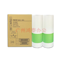 Ricoh HQ-35 masking papers CP 6401 wax paper 6402 6403C DX4443 4446 gestetner G9 masking papers