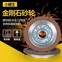 Jingrui disc D1 diamond grinding wheel tungsten steel grinding plate alloy saw blade grinding small grinding King angle grinder grinding knife
