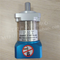 Taiwan Pinhong PHT planetary reducer DH060L2-40-14-50 two-stage speed ratio gear transmission device