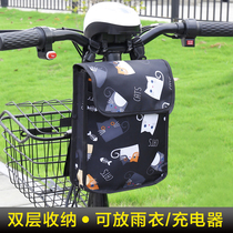 Electric car hanging bag cashier bag front waterproof battery bike large capacity three-dimensional mobile phone raincoat hanging hood universal