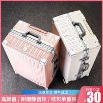 Luggage children 24 ultra-quiet universal wheel tie rod password box 20 inch boarding suitcase small Japanese suitcase 22