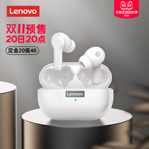 (Double Eleven pre-sale) Lenovo LP1S wireless Bluetooth headset tws in-ear Sports male and female models model charging Super Endurance for Apple Huawei 2021 New