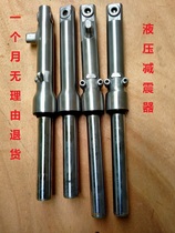 Electric vehicle hydraulic front shock absorber electric motorcycle scooter front shock absorber 27-core 31 battery car front fork steering column pole