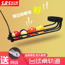 Billiard table track slide American and English Chinese black eight pocket cowhide table tennis bag bag accessories accessories