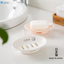 Japanese asvel soap box toilet soap box free punch double layer drain soap tray creative bathroom soap box rack