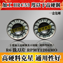 High hard steel buster difficult processing materials special milling blade RPMT1204 1003MO R5 R6 mold milling cutter