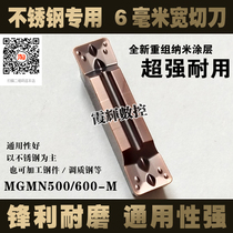 New coating 6mm CNC grooving insert cut dao li MGMN600-M stainless steel special superabrasive