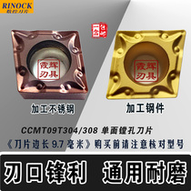 Single-sided outer circle inner hole CNC blade CCMT09T304 09T308-TM processing stainless steel soft steel
