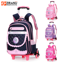 Tail clearance Primary School students tie rod bag boys and girls in grades 3 to 6 can climb stairs easy to disassemble