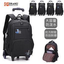 Junior high school students of six stairs Rod bag mass pupils male 4-6 grade burden dual-use shoulder bag